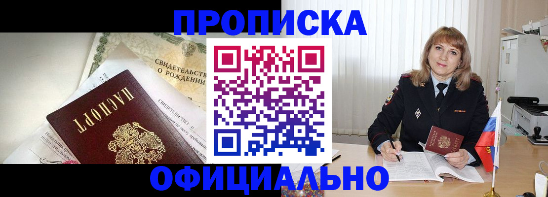 найти адрес прописки в Струнино