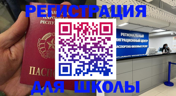 прописка законно в Струнино